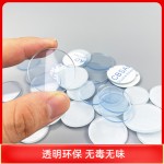 50个装玻璃茶几防滑垫餐桌脚垫PVC实心垫片透明圆形带背胶防撞贴