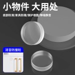 家用防撞硅胶粒贴合3m背胶强粘减震防滑硅胶脚垫门把柜门静音垫