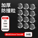家用防撞硅胶粒贴合3m背胶强粘减震防滑硅胶脚垫门把柜门静音垫