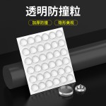 家用防撞硅胶粒贴合3m背胶强粘减震防滑硅胶脚垫门把柜门静音垫