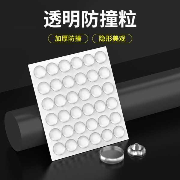 家用防撞硅胶粒贴合3m背胶强粘减震防滑硅胶脚垫门把柜门静音垫