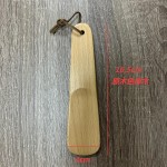 客房酒店实木鞋拔两种尺寸小弯荷木鞋拔带牛皮挂绳