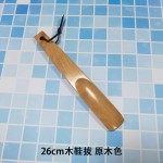 客房酒店实木鞋拔两种尺寸小弯荷木鞋拔带牛皮挂绳