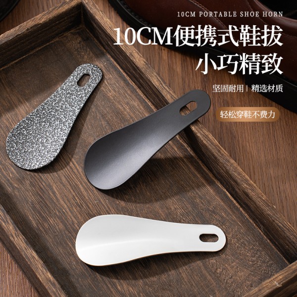 不锈钢鞋拔子提鞋器免弯腰穿鞋器鞋各种规格金属鞋现货批发鞋用