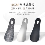 不锈钢鞋拔子提鞋器免弯腰穿鞋器鞋各种规格金属鞋现货批发鞋用