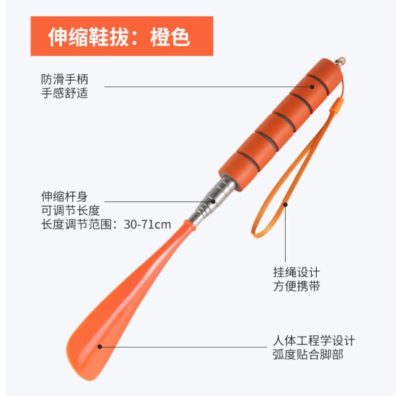 不锈钢伸缩鞋拔子长柄家用穿鞋神器 长把提鞋器拔鞋器鞋溜子鞋抽