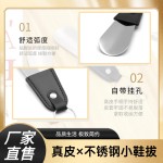 家用便携式提鞋器不锈钢小号随身金属鞋拔钥匙扣鞋提拔子鞋抽小号