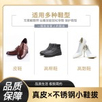 家用便携式提鞋器不锈钢小号随身金属鞋拔钥匙扣鞋提拔子鞋抽小号