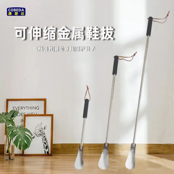 现货批发伸缩鞋拔可凋节长柄家用提鞋器老人孕妇穿鞋便携一件代发