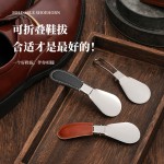 不锈钢折叠鞋拔穿鞋器家用不弯腰辅助提鞋器木制鞋拔穿鞋器