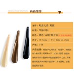 厂家直销多款家用塑料小鞋拔鞋抽易收纳提鞋器懒人可印商标