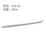 弯头金属鞋拔加长家用穿鞋器不锈钢提鞋器老人孕妇鞋拔子8种规格