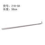 弯头金属鞋拔加长家用穿鞋器不锈钢提鞋器老人孕妇鞋拔子8种规格