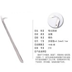 弯头金属鞋拔加长家用穿鞋器不锈钢提鞋器老人孕妇鞋拔子8种规格