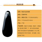 鞋拔11CM塑料鞋拔子酒店便携式提鞋器鞋抽