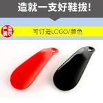 鞋拔11CM塑料鞋拔子酒店便携式提鞋器鞋抽