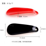 鞋拔11CM塑料鞋拔子酒店便携式提鞋器鞋抽