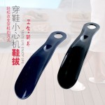现货供应塑料小鞋拔鞋抽鞋拔子小巧精致方便携带量大可做商标