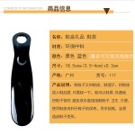 现货供应塑料小鞋拔鞋抽鞋拔子小巧精致方便携带量大可做商标