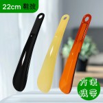 批发塑料家用穿鞋器三色22cm小巧提鞋器时尚造型创意短款鞋拔子