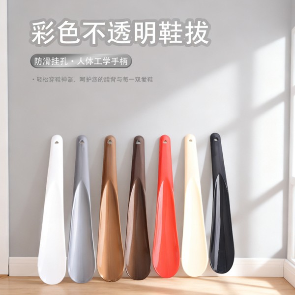 家用塑料小鞋拔鞋抽便携提鞋器鞋店穿鞋器鞋扒