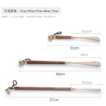 厂价 胡桃木鞋拔子加长镀金鞋抽穿鞋器提鞋器家用高档礼口
