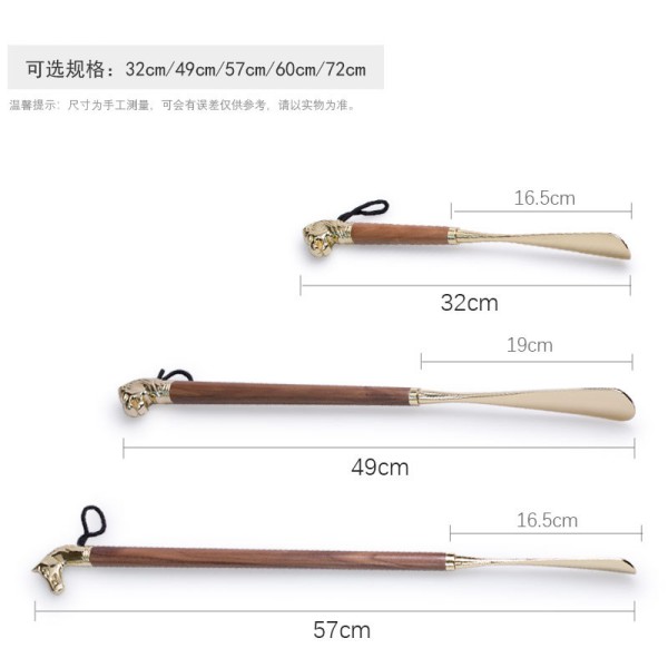 厂价 胡桃木鞋拔子加长镀金鞋抽穿鞋器提鞋器家用高档礼口