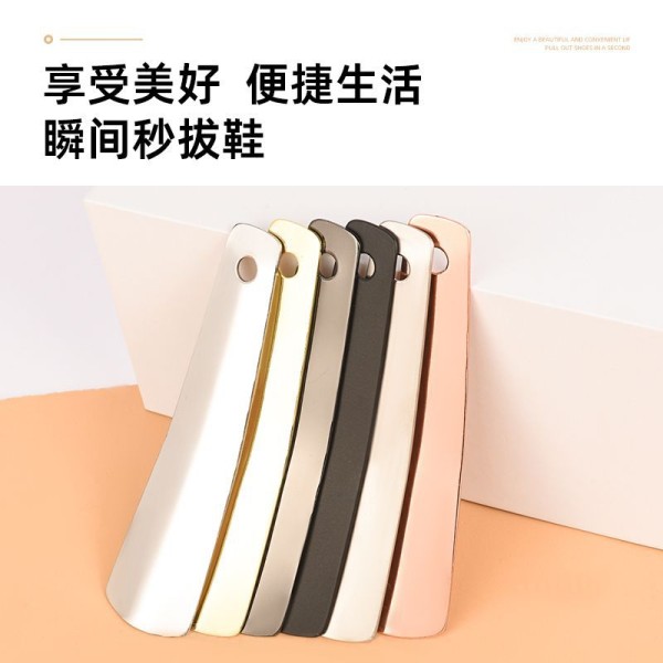 不锈钢鞋拔子家用金属鞋溜子扒鞋把子提鞋器穿鞋器鞋抽小巧多色