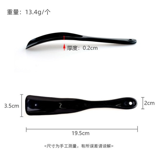 塑料小鞋拔可挂式不弯腰鞋抽提鞋器旅行便携式穿鞋3鞋拔居家日用