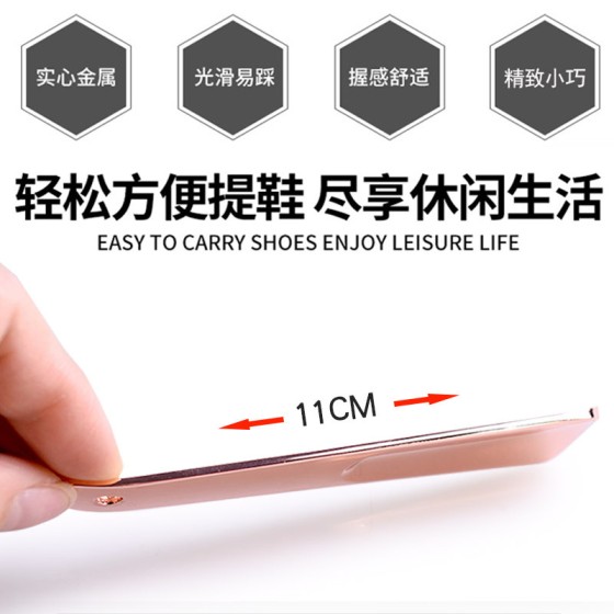 供应不锈钢创意小鞋拔金属加厚鞋抽提鞋器穿鞋器可做LOGO