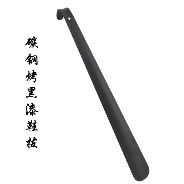 批发长款铁质烤黑漆鞋拔 金属碳钢烤漆提鞋器穿鞋器带弯钩鞋溜子