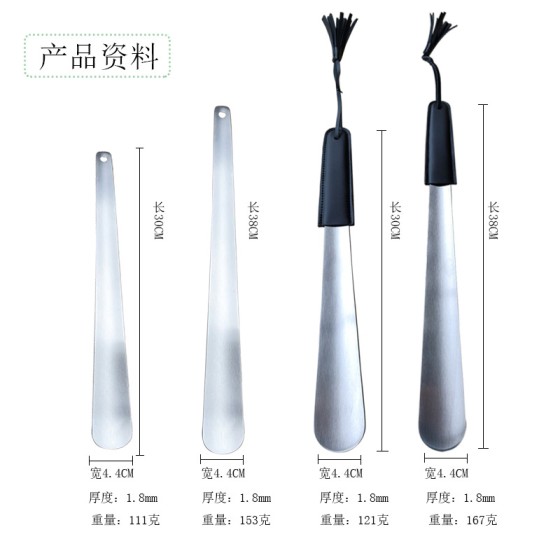 不锈钢鞋抽皮套鞋拔子 家用穿鞋器 长鞋拔鞋抽 430材质鞋拔提鞋器