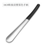不锈钢鞋抽皮套鞋拔子 家用穿鞋器 长鞋拔鞋抽 430材质鞋拔提鞋器