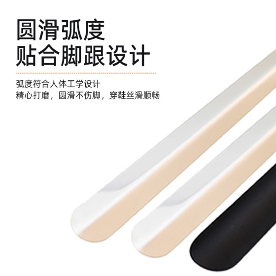 不锈钢穿鞋拔子长柄家用金属加长把穿鞋提鞋鞋拨子真皮鞋抽鞋扒子