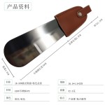 钥匙扣不锈钢鞋拔 便携皮套穿鞋器小巧鞋拔子 四季家用辅助提鞋器