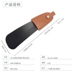 钥匙扣不锈钢鞋拔 便携皮套穿鞋器小巧鞋拔子 四季家用辅助提鞋器