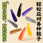 现货批发塑料小鞋拔鞋抽提鞋器居家便捷式鞋拔子家用日用可做商标