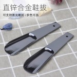 金属鞋拔子14.5cm长懒人穿鞋器锌合金材质量大可激光logo批发