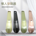 金属鞋拔子14.5cm长懒人穿鞋器锌合金材质量大可激光logo批发
