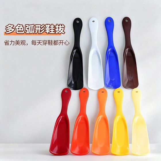 家用短柄便携神器提鞋穿鞋抽鞋鞋拔子塑料鞋长柄孕妇小巧器迷你扒