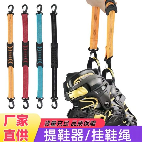 跨境户外便携尼龙织带舒适手把提鞋器溜冰鞋滑雪鞋拔子提鞋器挂钩