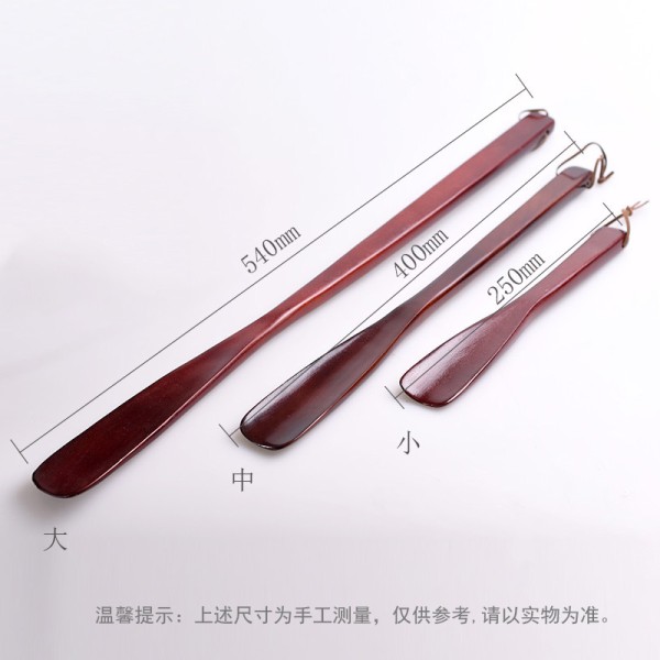 现货供应精致实木2色可选3个尺寸鞋拔子木柄提鞋器实心耐用