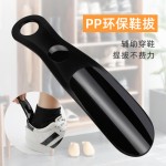 厂家直销塑料鞋拔鞋拔子提鞋把子神器一件代发便捷式家用shoehorn