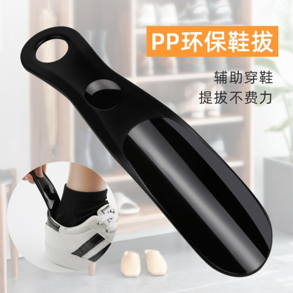 厂家直销塑料鞋拔鞋拔子提鞋把子神器一件代发便捷式家用shoehorn