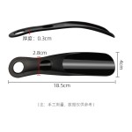 厂家直销塑料鞋拔鞋拔子提鞋把子神器一件代发便捷式家用shoehorn
