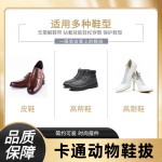 爆款热卖鞋拔子便携穿鞋器儿童提鞋器可爱鞋溜子一脚蹬塑料短鞋拔