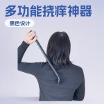 工厂直发多功能鞋拔痒痒挠按摩器不求人老头乐挠痒神器