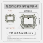 跨境货源多款金属镶钻水晶装饰鞋花鞋扣高跟鞋婚鞋可拆卸鞋夹配件