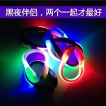 LED发光鞋夹户外夜跑夜间骑行安全警示鞋灯闪光街舞鞋夹灯跑步灯 (1PCS)