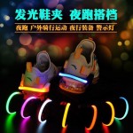 LED发光鞋夹户外夜跑夜间骑行安全警示鞋灯闪光街舞鞋夹灯跑步灯 (1PCS)